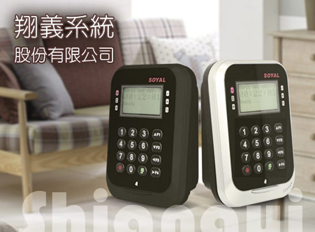 翔義系統股份有限公司